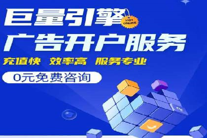 信息流广告代运营公司案例：创意与执行力