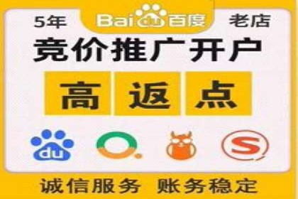百度竞价托管运营助力中小企业发展
