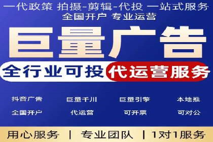 竞价推广开户的技巧与误区：如何避免无效点击
